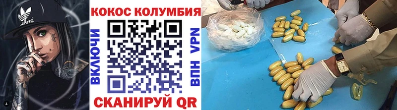 купить  сайты  Венёв  Кокаин Колумбийский 