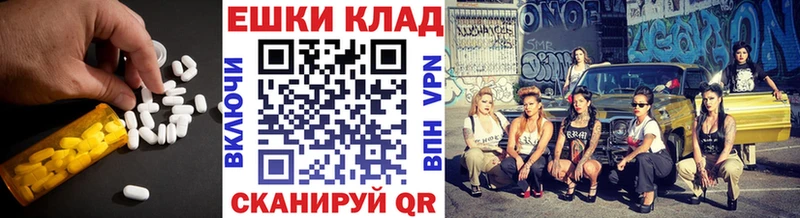 ЭКСТАЗИ ешки  хочу   Венёв 