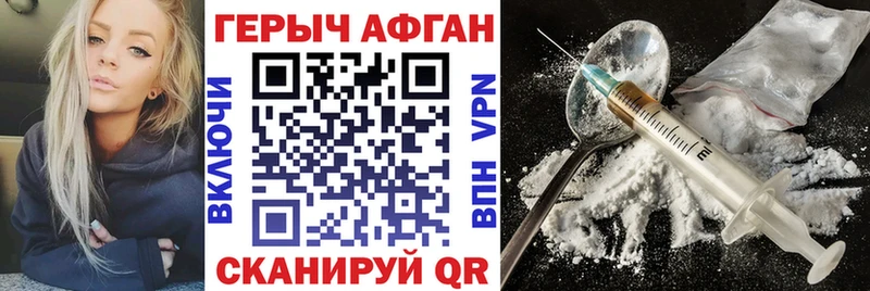mega как войти наркошоп Венёв Героин афганец