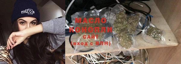 меф VHQ Богородицк