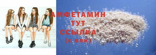 таблы Белокуриха