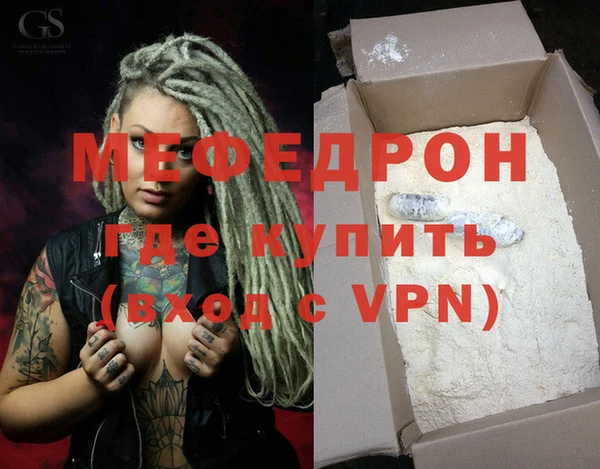 гашик Белоозёрский