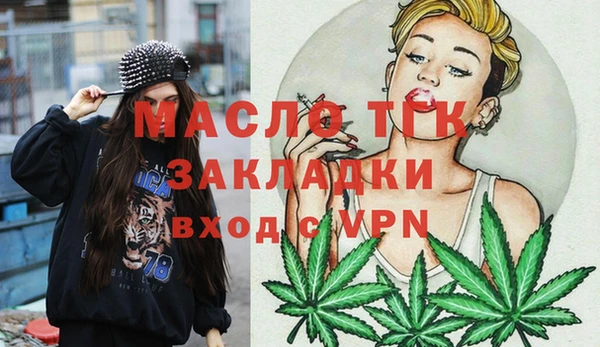 а пвп мука Богданович
