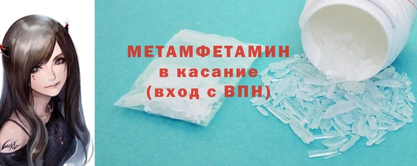 кокаин VHQ Беломорск