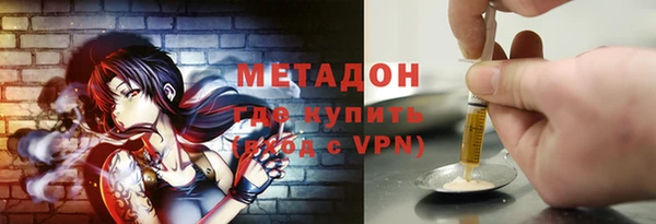 кокаин VHQ Беломорск