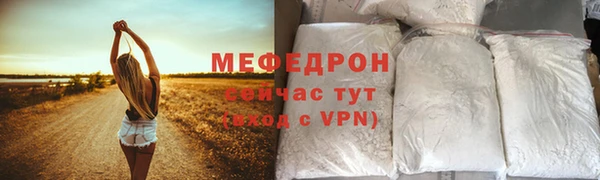 таблы Белокуриха