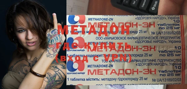 ГАЛЛЮЦИНОГЕННЫЕ ГРИБЫ Бугульма