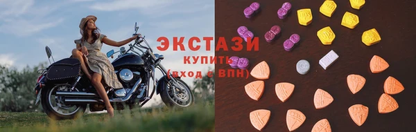 мескалин Богородск