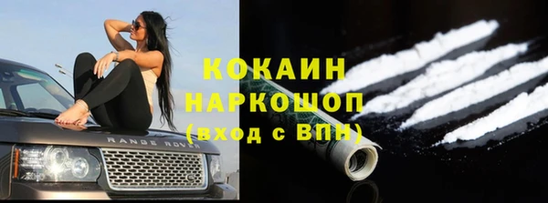 таблы Белокуриха