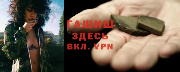 гашик Белоозёрский