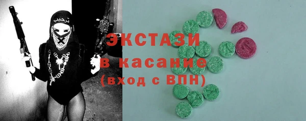кокаин VHQ Беломорск