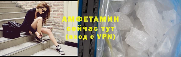 таблы Белокуриха