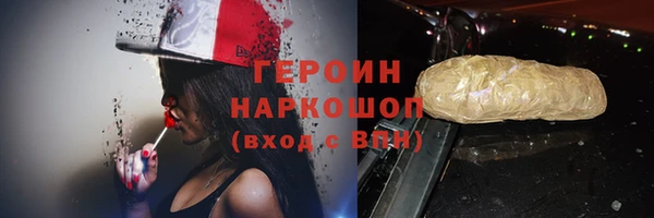 не бодяженный Балахна