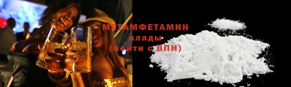 гашик Белоозёрский