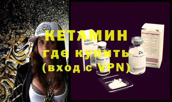 меф VHQ Богородицк