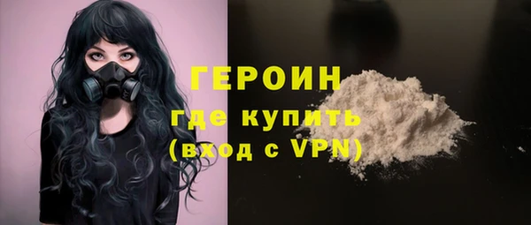 таблы Белокуриха
