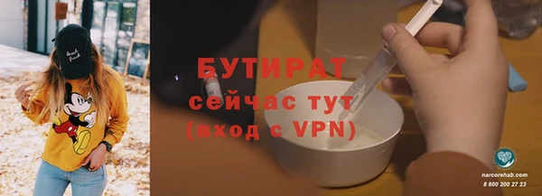 гашик Белоозёрский
