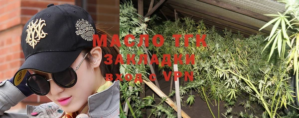 мескалин Богородск