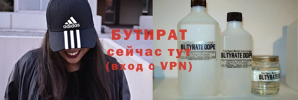 гашик Белоозёрский