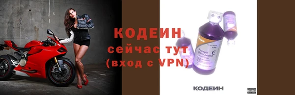 мескалин Богородск