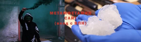 таблы Белокуриха