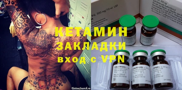 гашик Белоозёрский