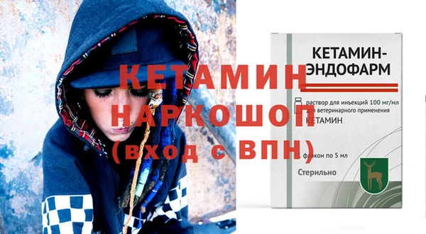 кокаин VHQ Беломорск