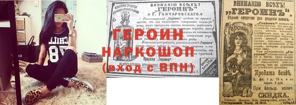 винт Баксан