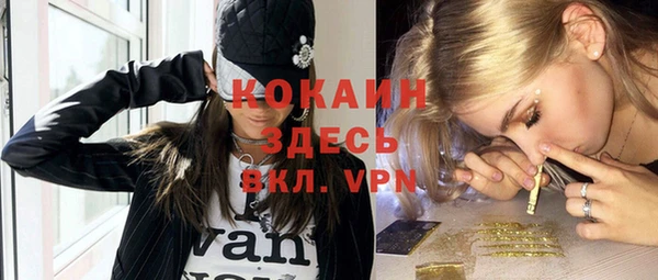 таблы Белокуриха