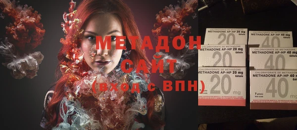 таблы Белокуриха