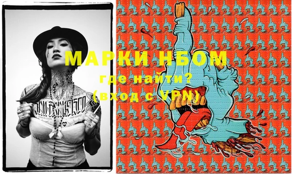 гашик Белоозёрский
