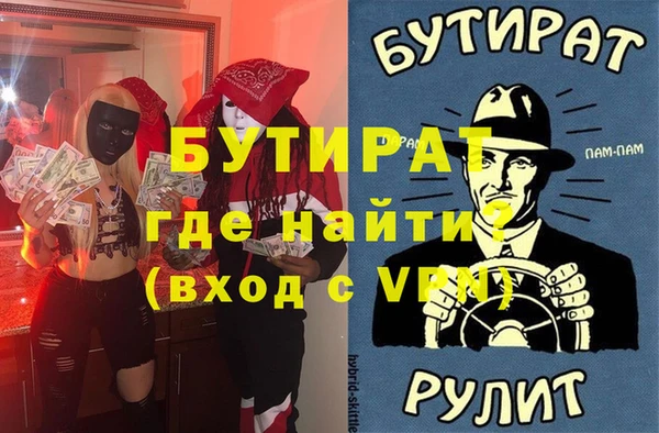 не бодяженный Балахна