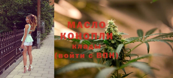 таблы Белокуриха