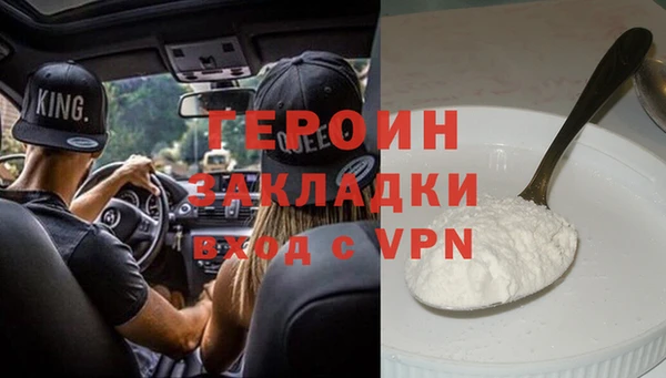 гашик Белоозёрский