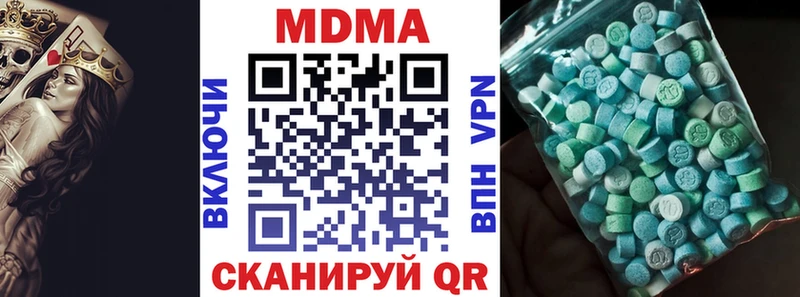 мориарти официальный сайт  Венёв  MDMA crystal  кракен вход 