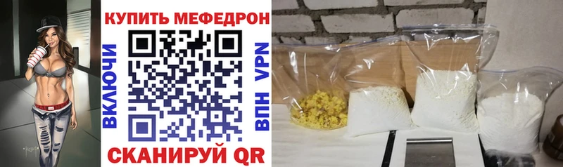 МЕФ мука  Венёв 