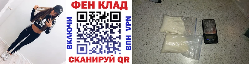 как найти закладки  Венёв  Метамфетамин Декстрометамфетамин 99.9% 