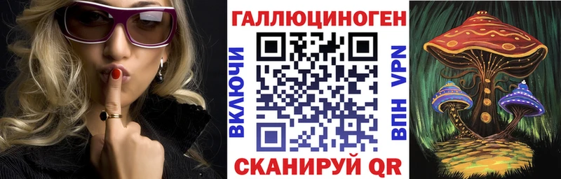 Псилоцибиновые грибы MAGIC MUSHROOMS  Венёв 